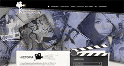 Desktop Screenshot of karagiannis-karatzopoulos.com